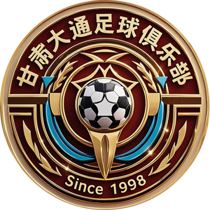 甘肃大通女足队标,甘肃大通女足图片
