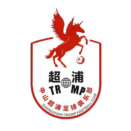 中山超浦女足队标,中山超浦女足图片