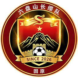 固原市队标,固原市图片