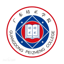 广东培正学院队标,广东培正学院图片