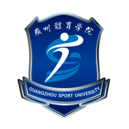广州体育学院队标,广州体育学院图片