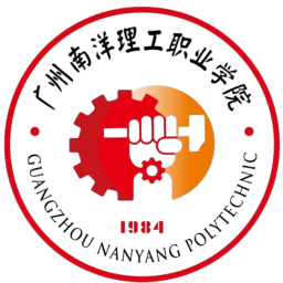 广州南洋理工职业学院队标,广州南洋理工职业学院图片